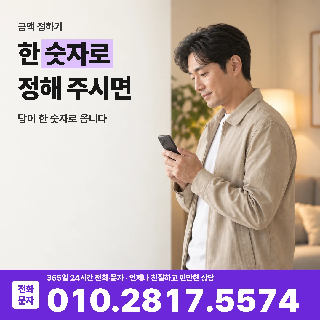 농협카드 금액 정하기