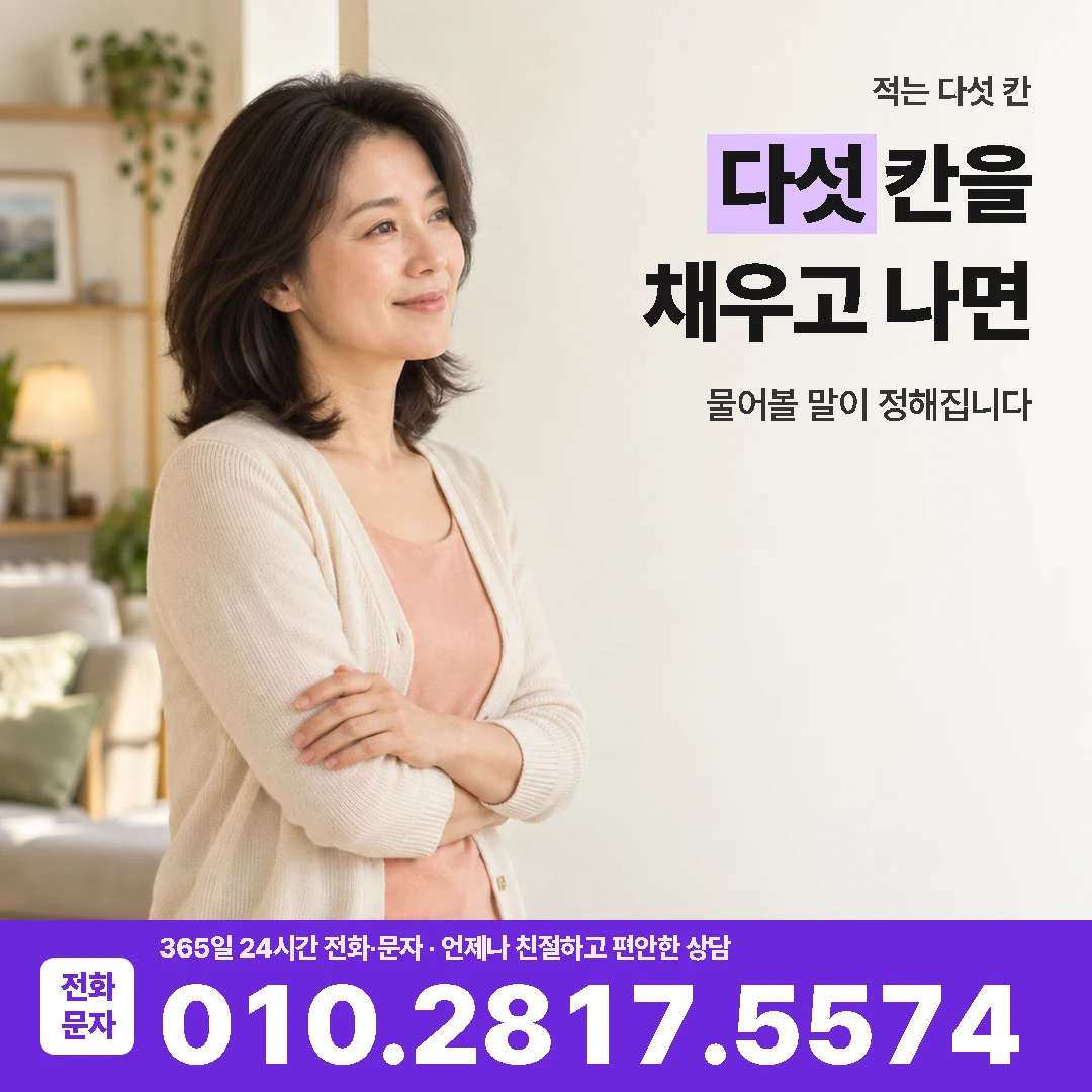 농협카드 숫자 표