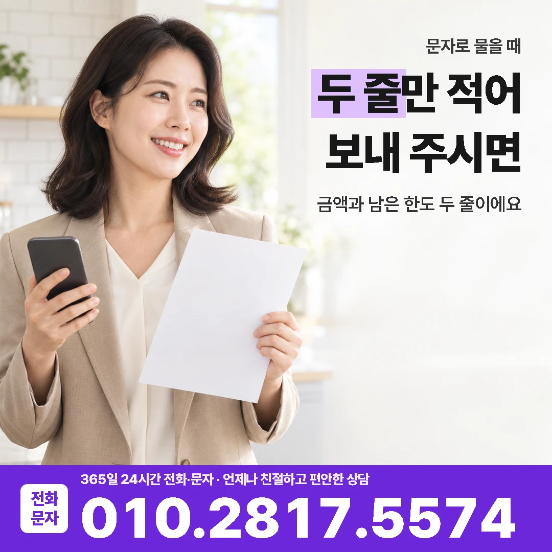 농협카드 문자 상담