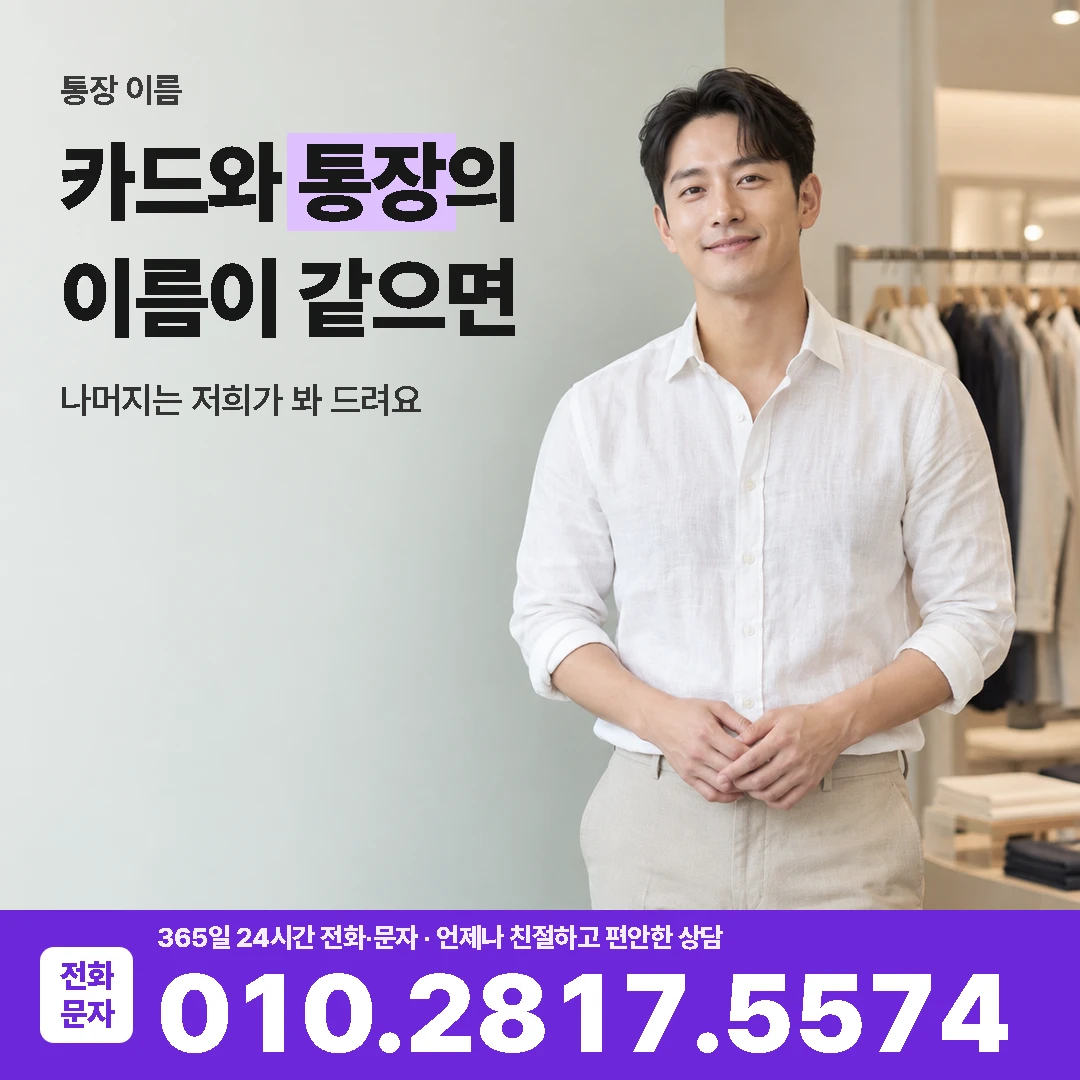 농협카드 계좌 확인