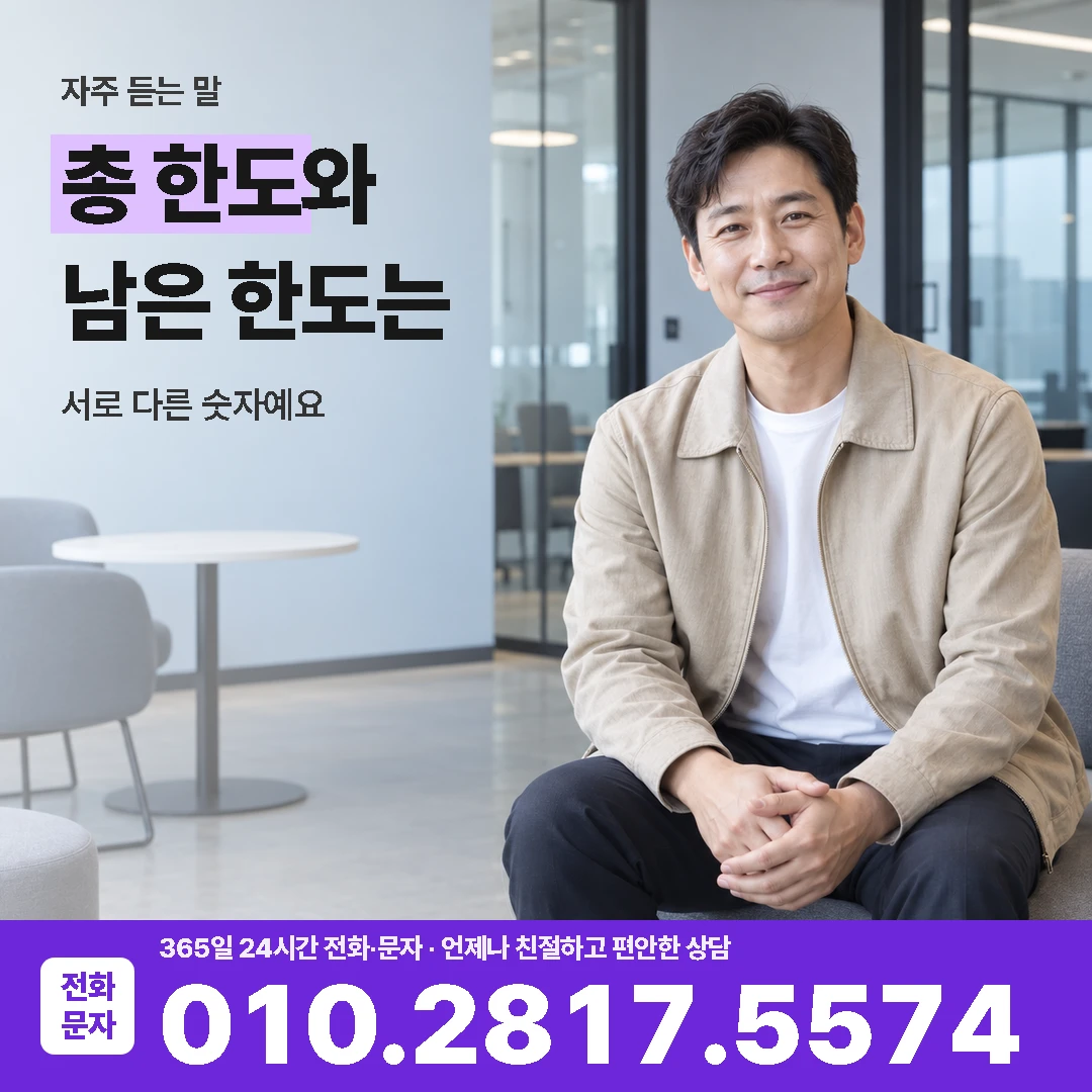 농협카드 흔한 착각